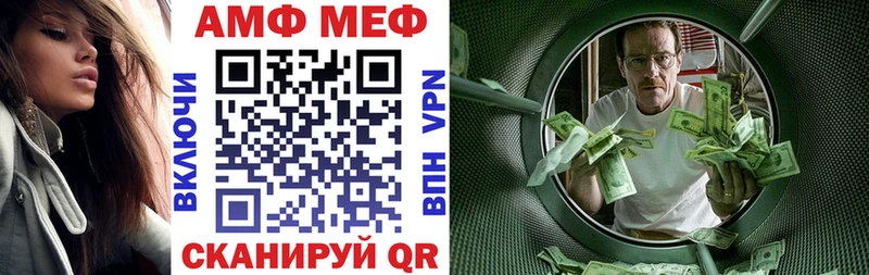 цена наркотик  Сасово  АМФЕТАМИН Premium 