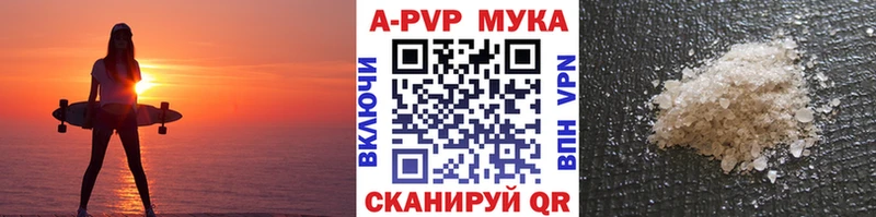 Alfa_PVP СК  Сасово 