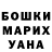 Кокаин VHQ Marc Treanor
