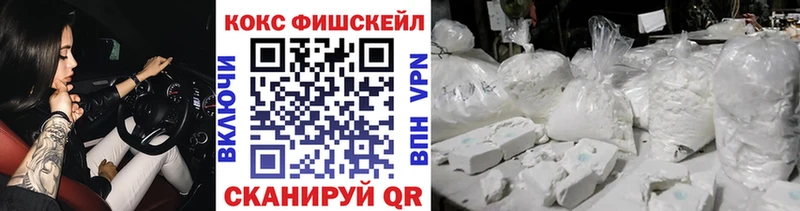 КОКАИН 97%  hydra   Сасово 