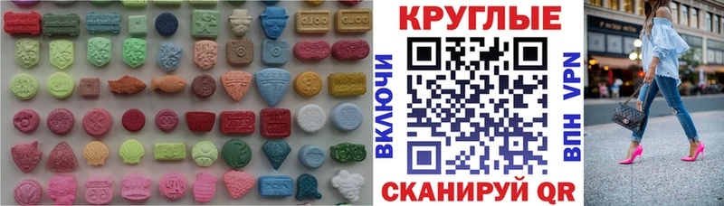 Ecstasy DUBAI где купить наркоту Сасово