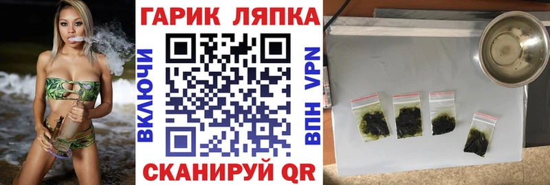 ГАШ индика сатива  как найти закладки  Сасово 