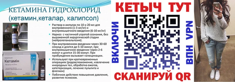 КЕТАМИН VHQ  купить наркоту  Сасово 
