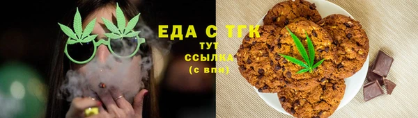 скорость mdpv Алексин