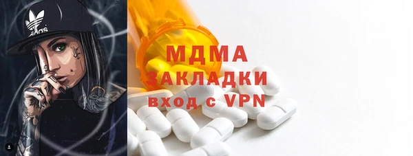 прущие грибы Алексеевка