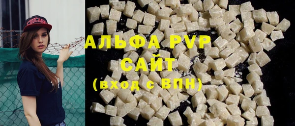 скорость mdpv Алексин