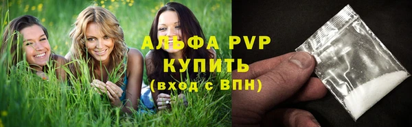 скорость mdpv Алексин