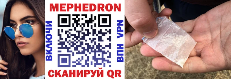МЕФ мука Сасово