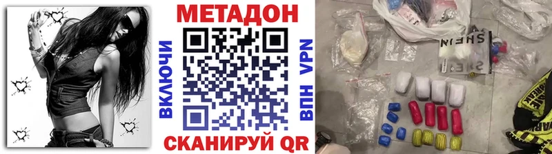 МЕТАДОН VHQ Сасово