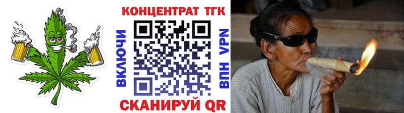 где продают   Сасово  Дистиллят ТГК вейп 