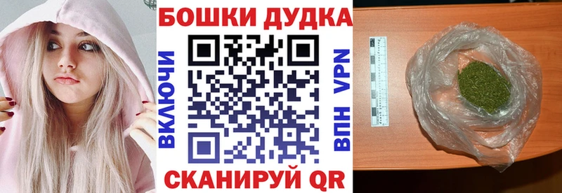 Канабис планчик  Сасово 